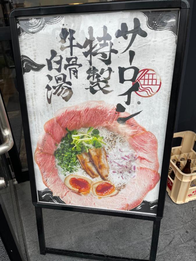 Namba Shinsaibashi 10 Mins Reiko Guest House Ósaka Exteriér fotografie