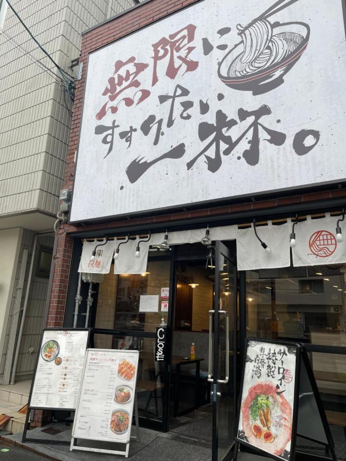 Namba Shinsaibashi 10 Mins Reiko Guest House Ósaka Exteriér fotografie