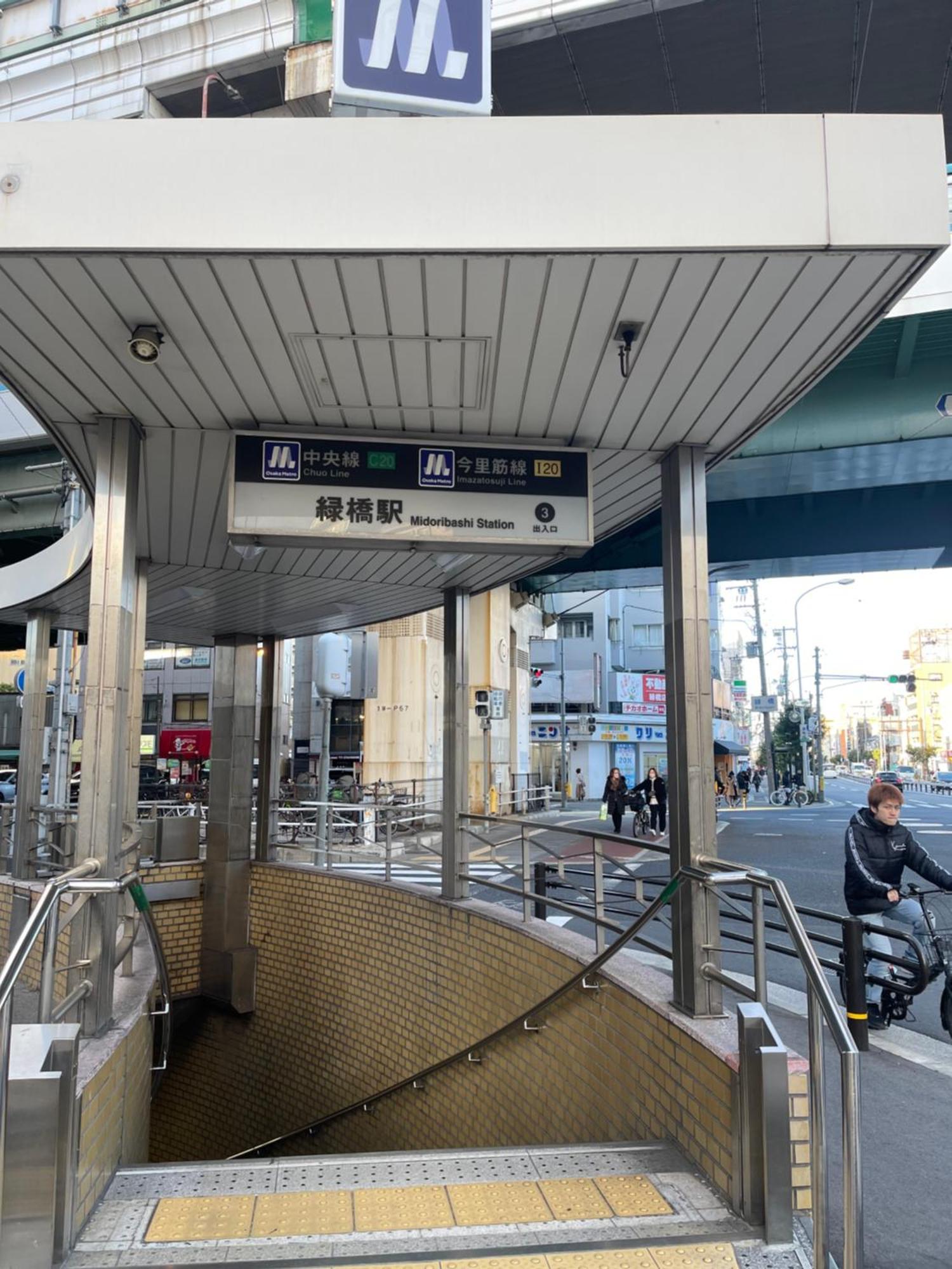 Namba Shinsaibashi 10 Mins Reiko Guest House Ósaka Exteriér fotografie